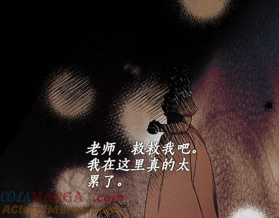 第115话 女儿委屈奶爸来哄28