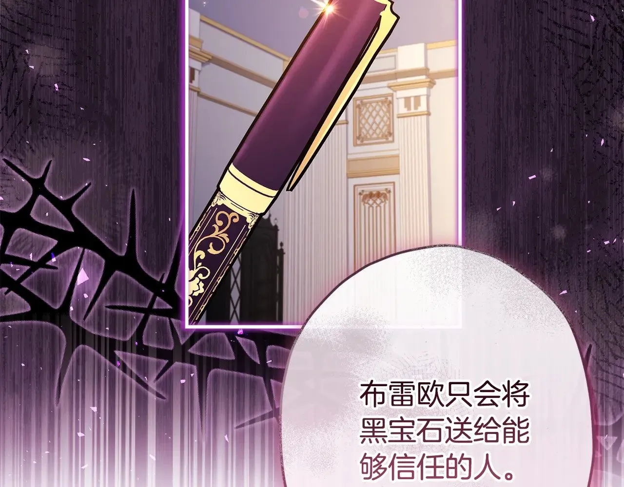 第109话 侯爵爷爷来访162