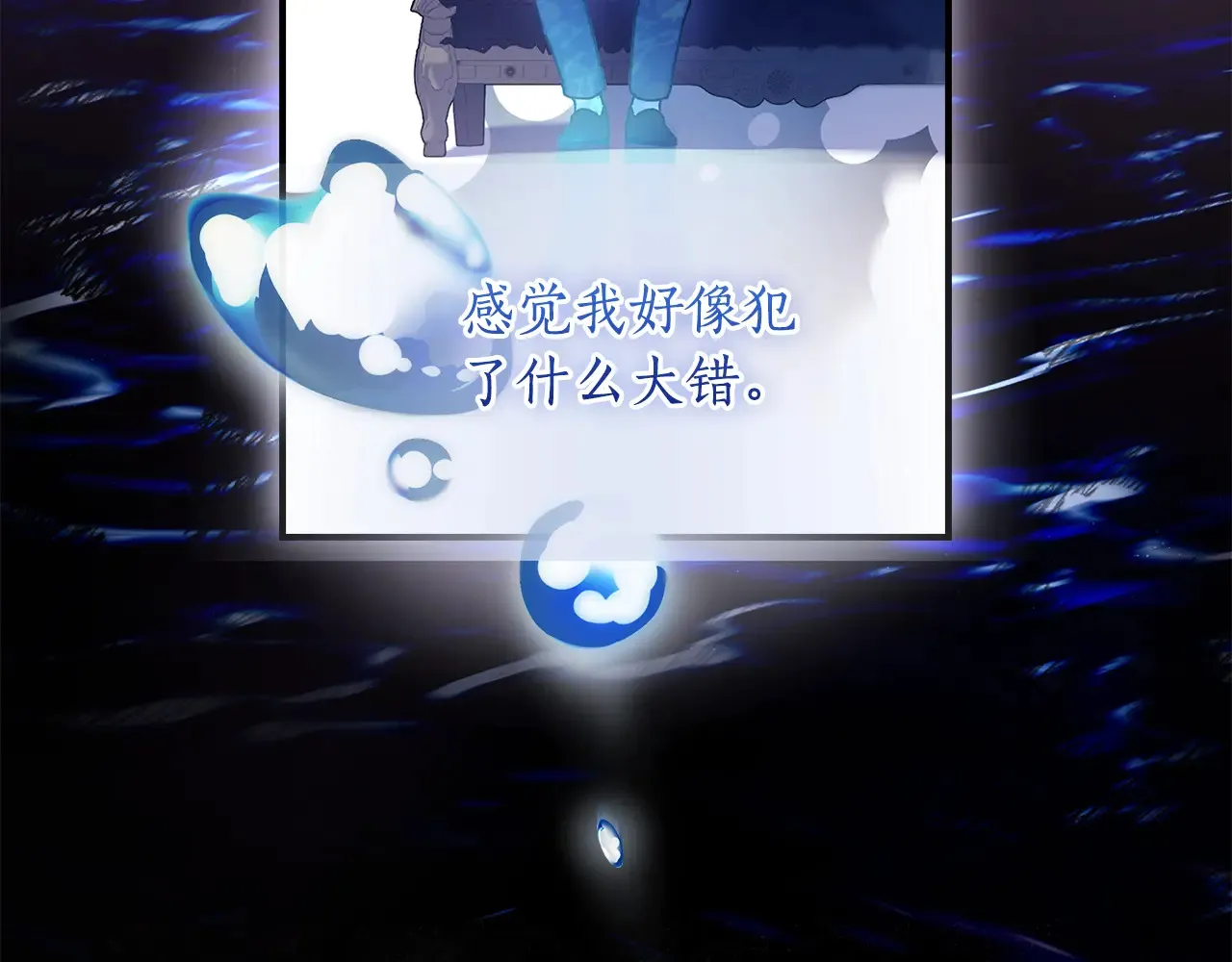 第111 话 充满爱的人生41