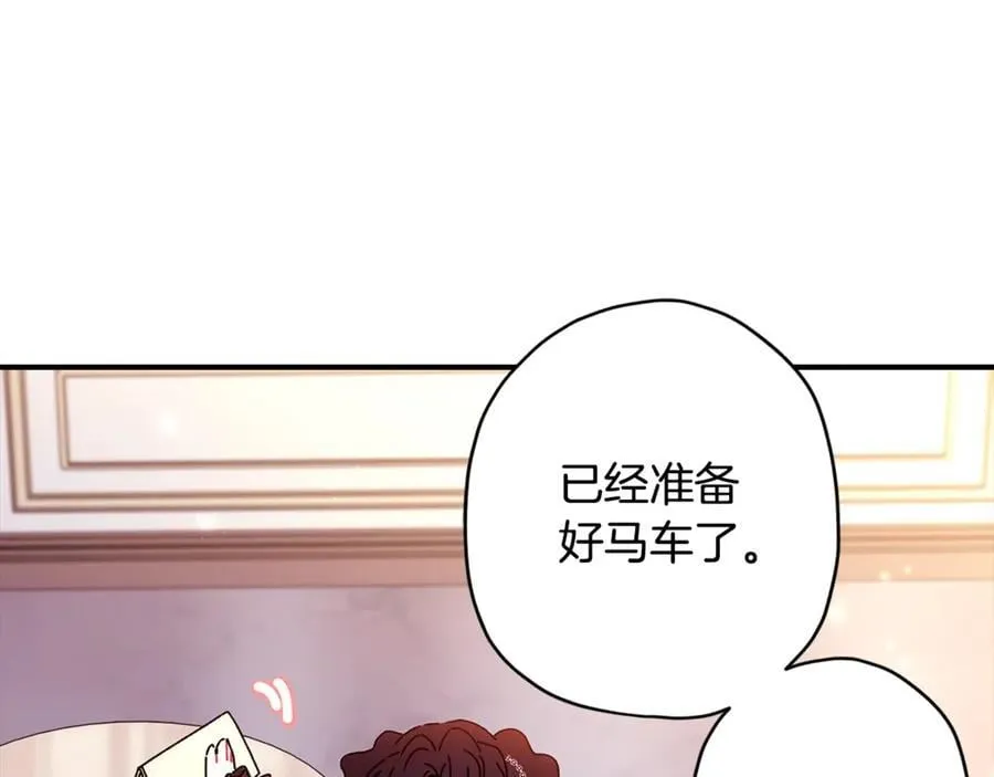 第112话 女儿生日倒计时162