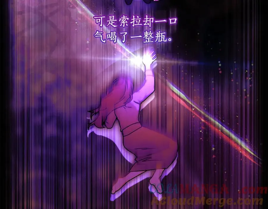 第118话 奶爸牌热汤，暖暖的很贴心！92
