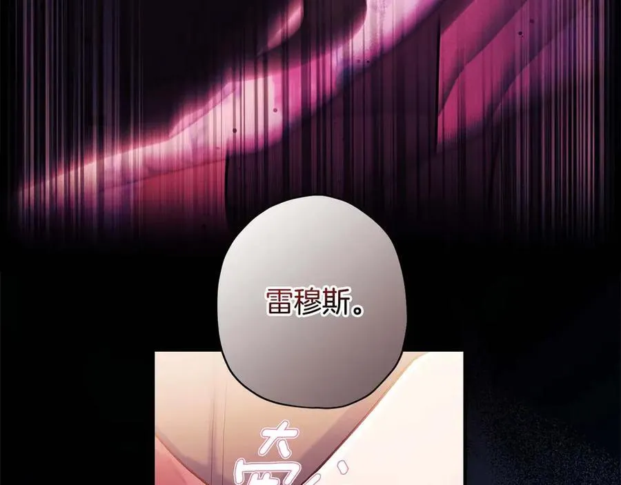 第118话 奶爸牌热汤，暖暖的很贴心！126