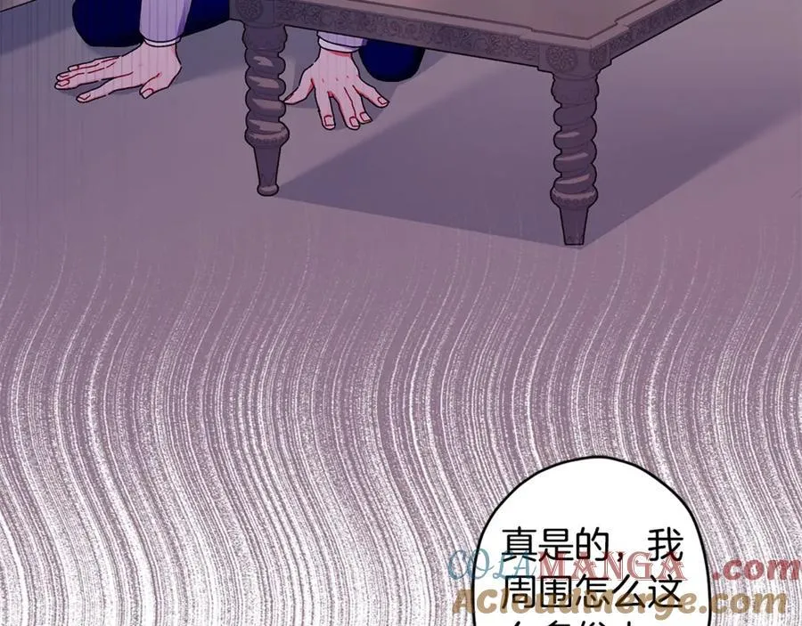 第112话 女儿生日倒计时104