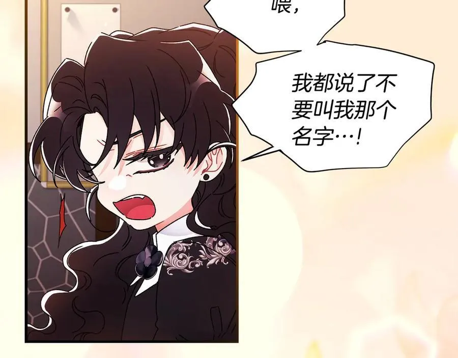 第114话 尤本哥哥回来了25
