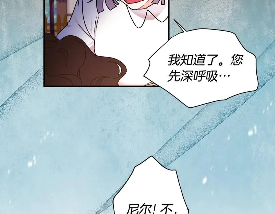 第114话 尤本哥哥回来了171
