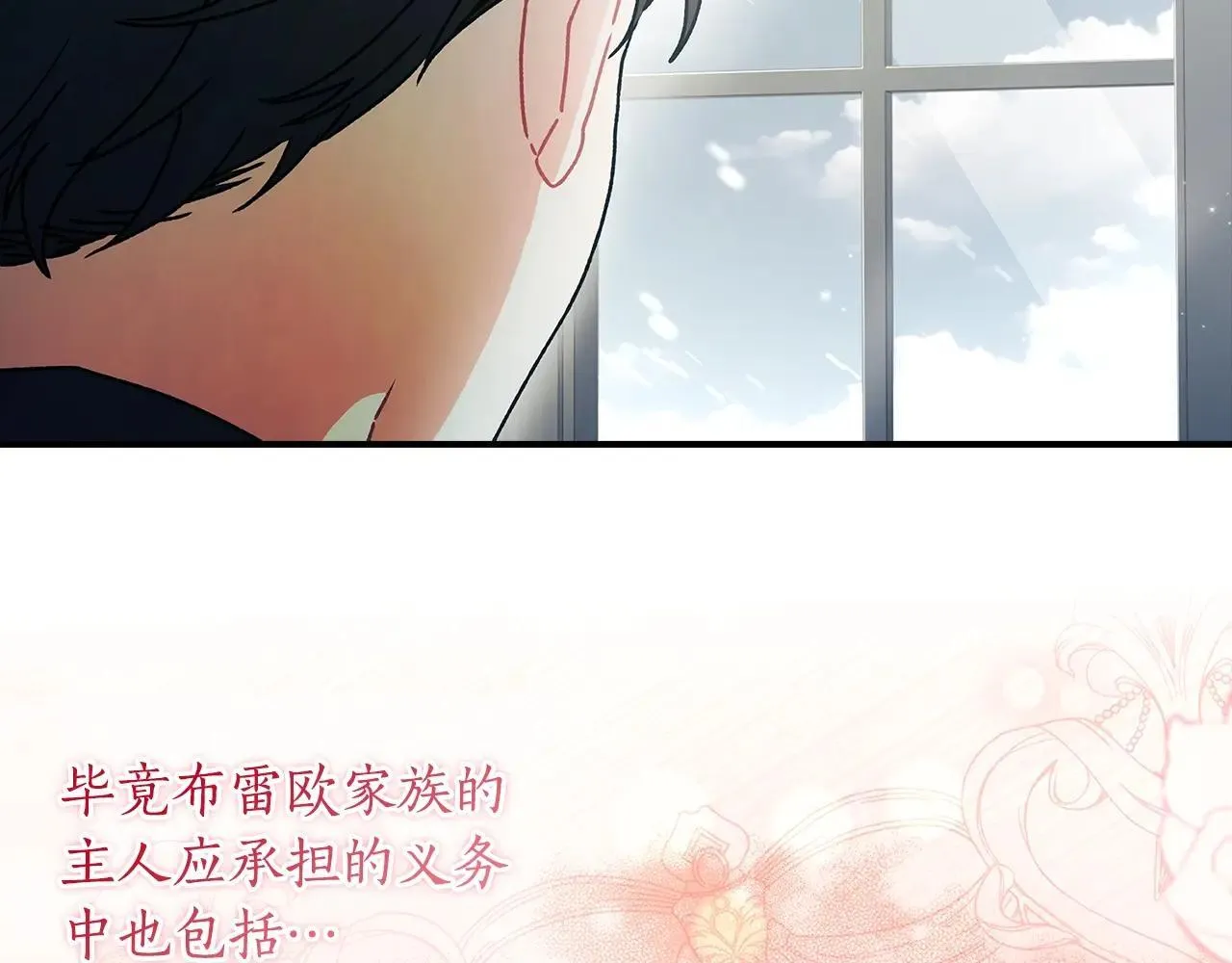 第117话 女儿能力大爆发！164