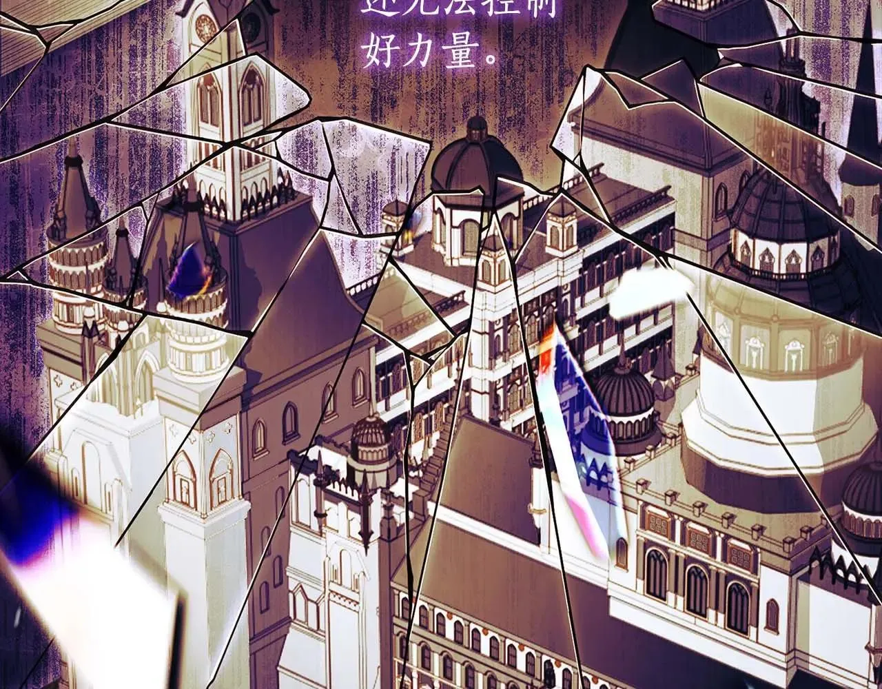 第117话 女儿能力大爆发！139