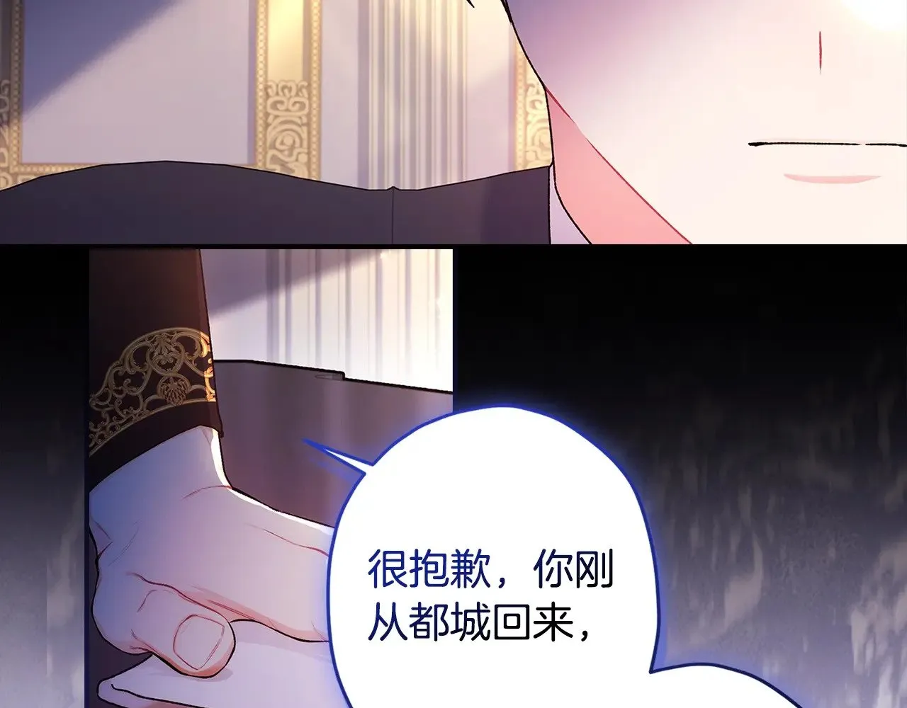 第110话 守护女鹅的未来70