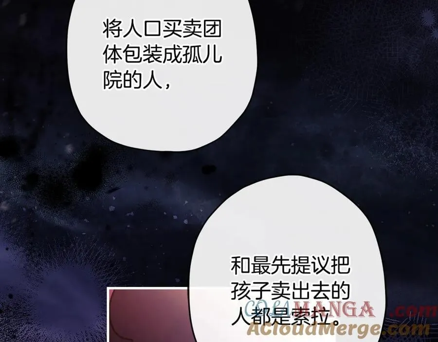 第118话 奶爸牌热汤，暖暖的很贴心！104