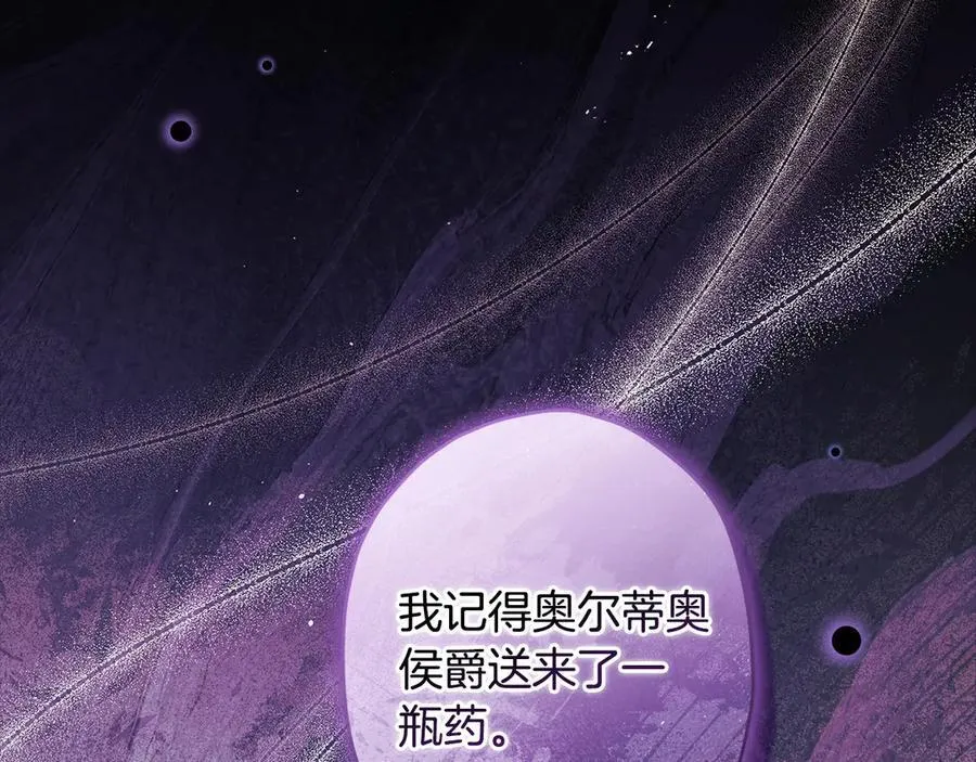 第113话 女鹅大展画技39