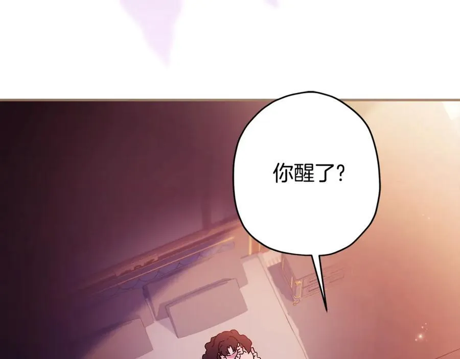 第118话 奶爸牌热汤，暖暖的很贴心！9