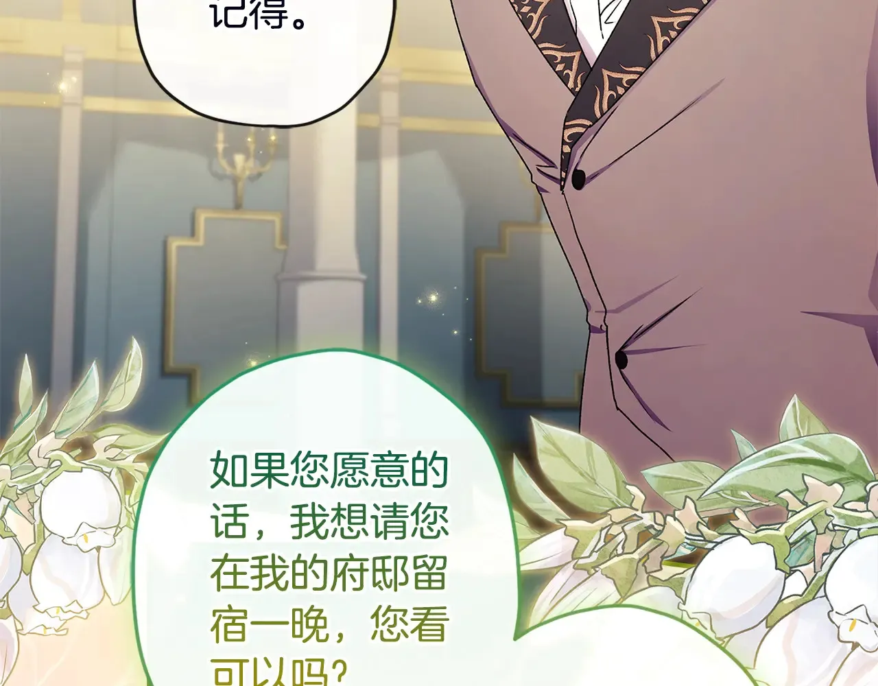 第111 话 充满爱的人生151