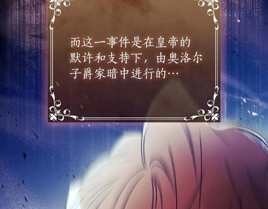 第118话 奶爸牌热汤，暖暖的很贴心！118