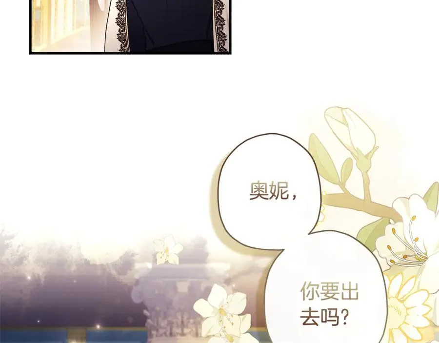 第113话 女鹅大展画技7