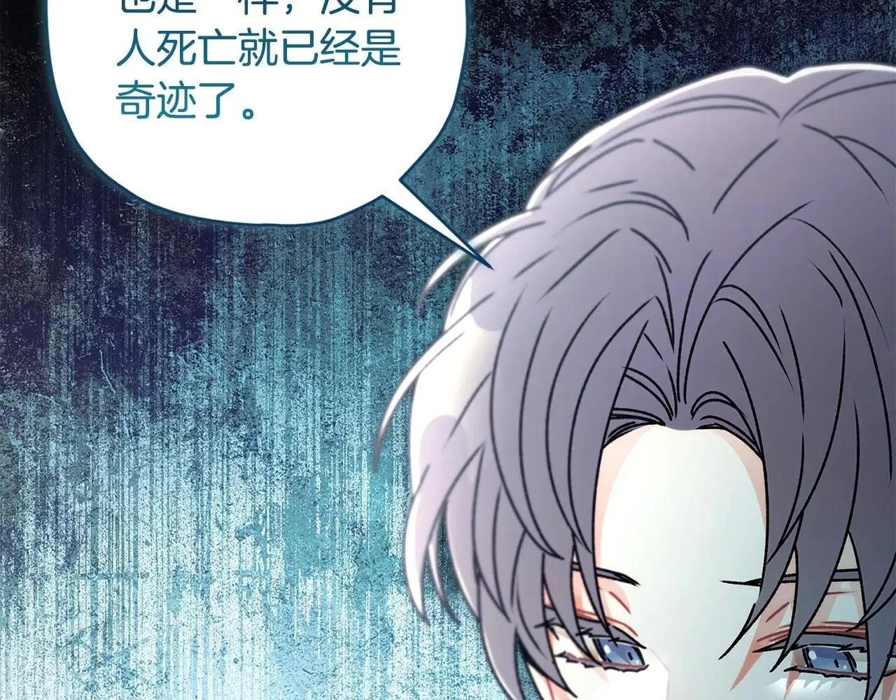 第117话 女儿能力大爆发！124