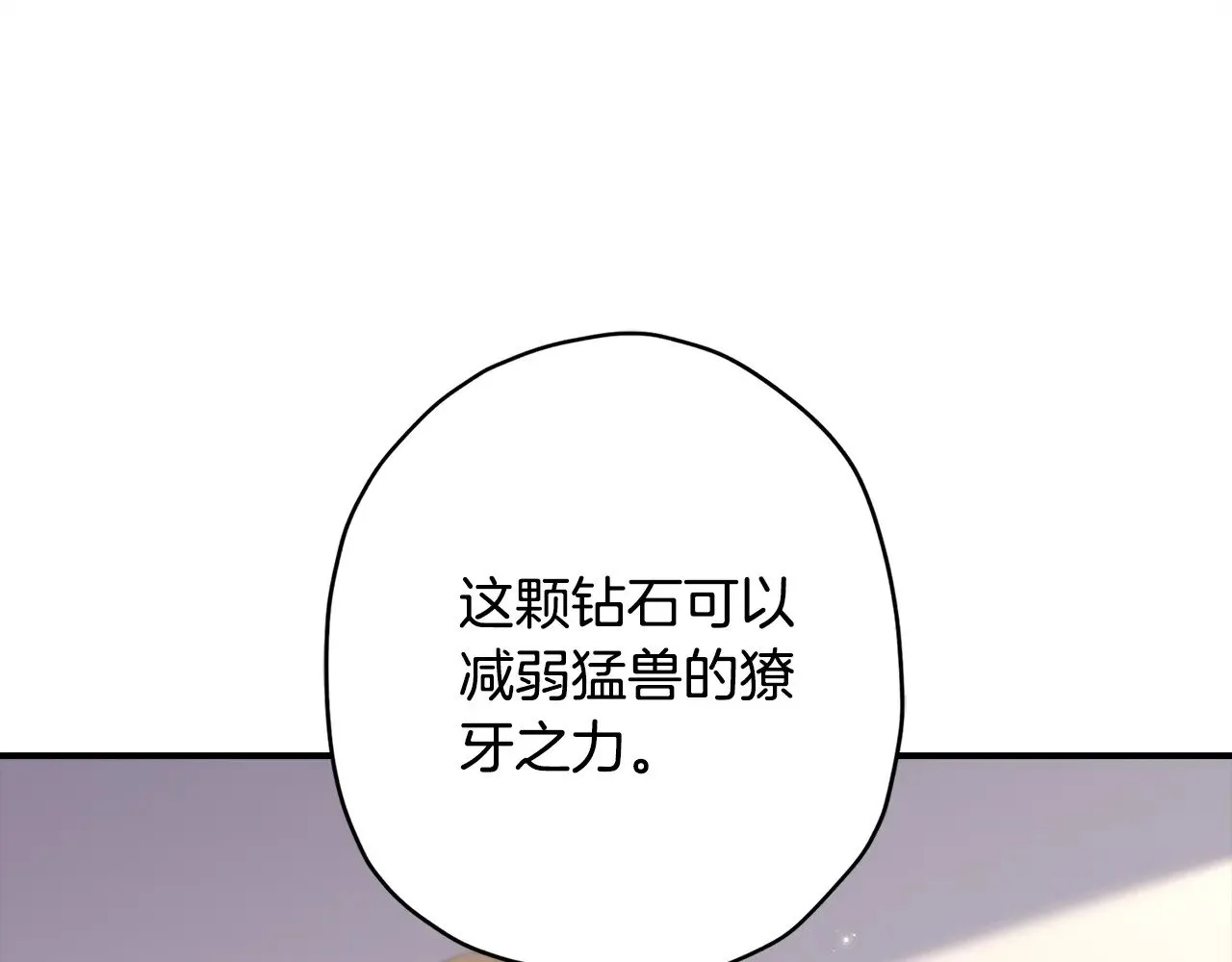 第109话 侯爵爷爷来访164