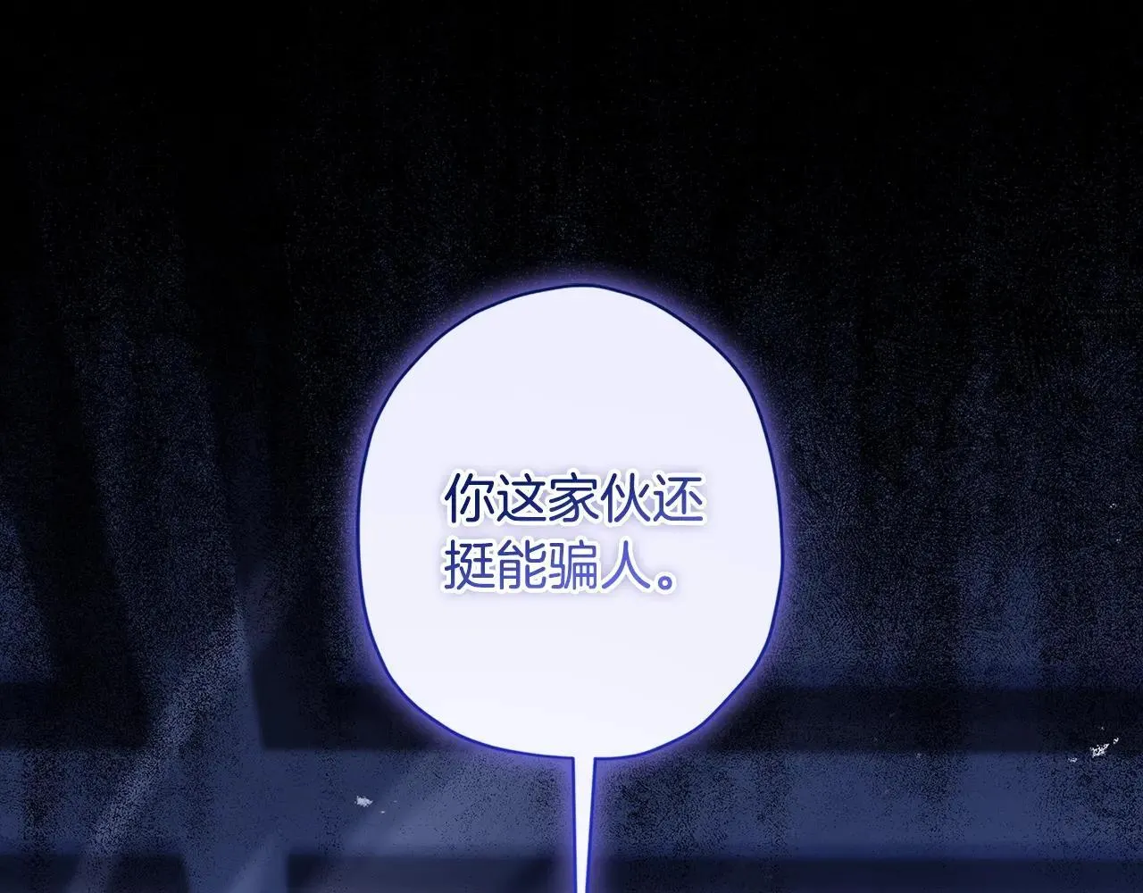 第117话 女儿能力大爆发！35
