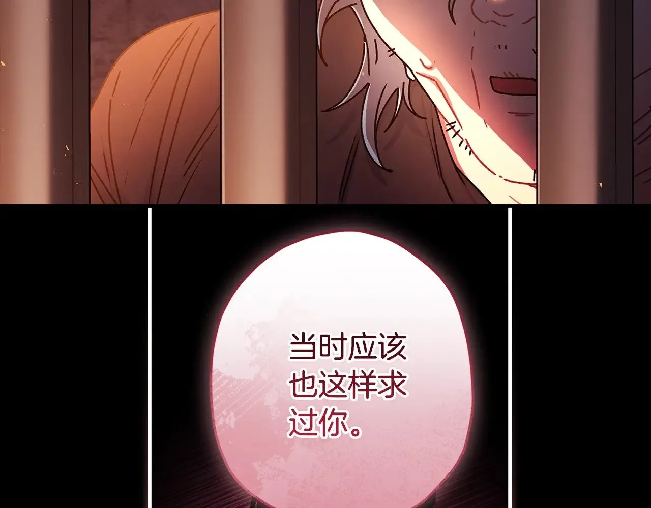 第109话 侯爵爷爷来访24
