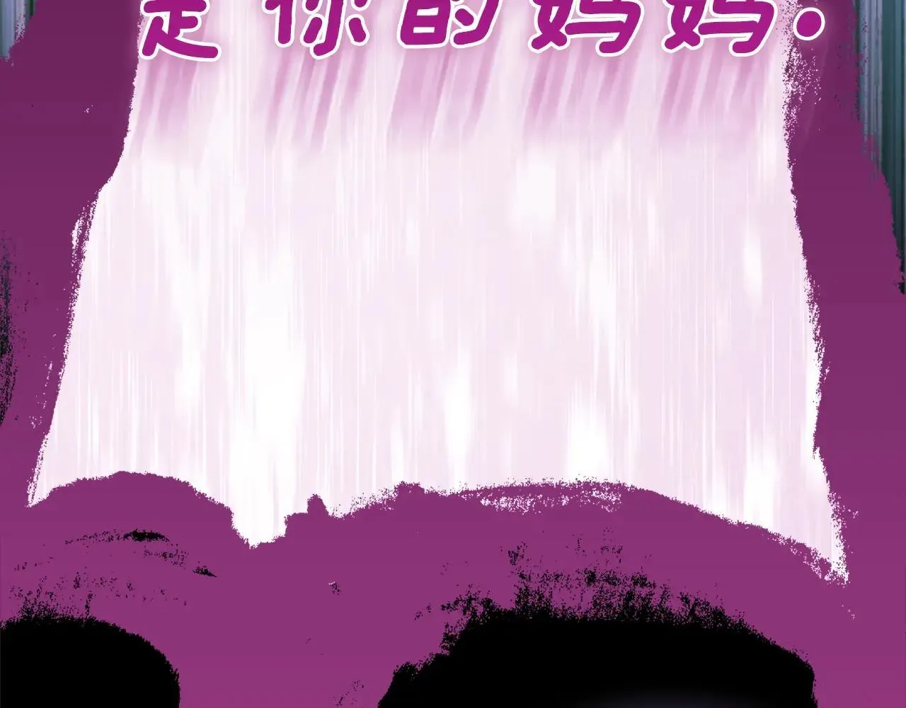 第116话 孤儿院真相大揭秘！168