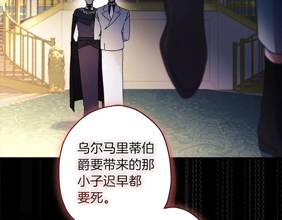 第113话 女鹅大展画技65