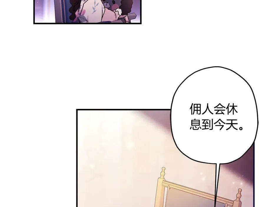 第118话 奶爸牌热汤，暖暖的很贴心！29