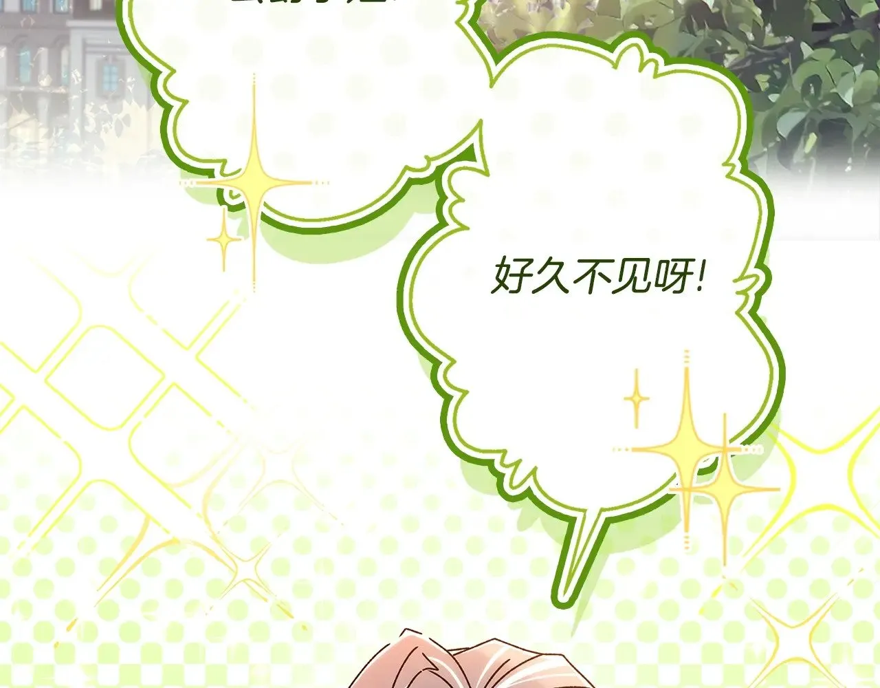 第109话 侯爵爷爷来访90