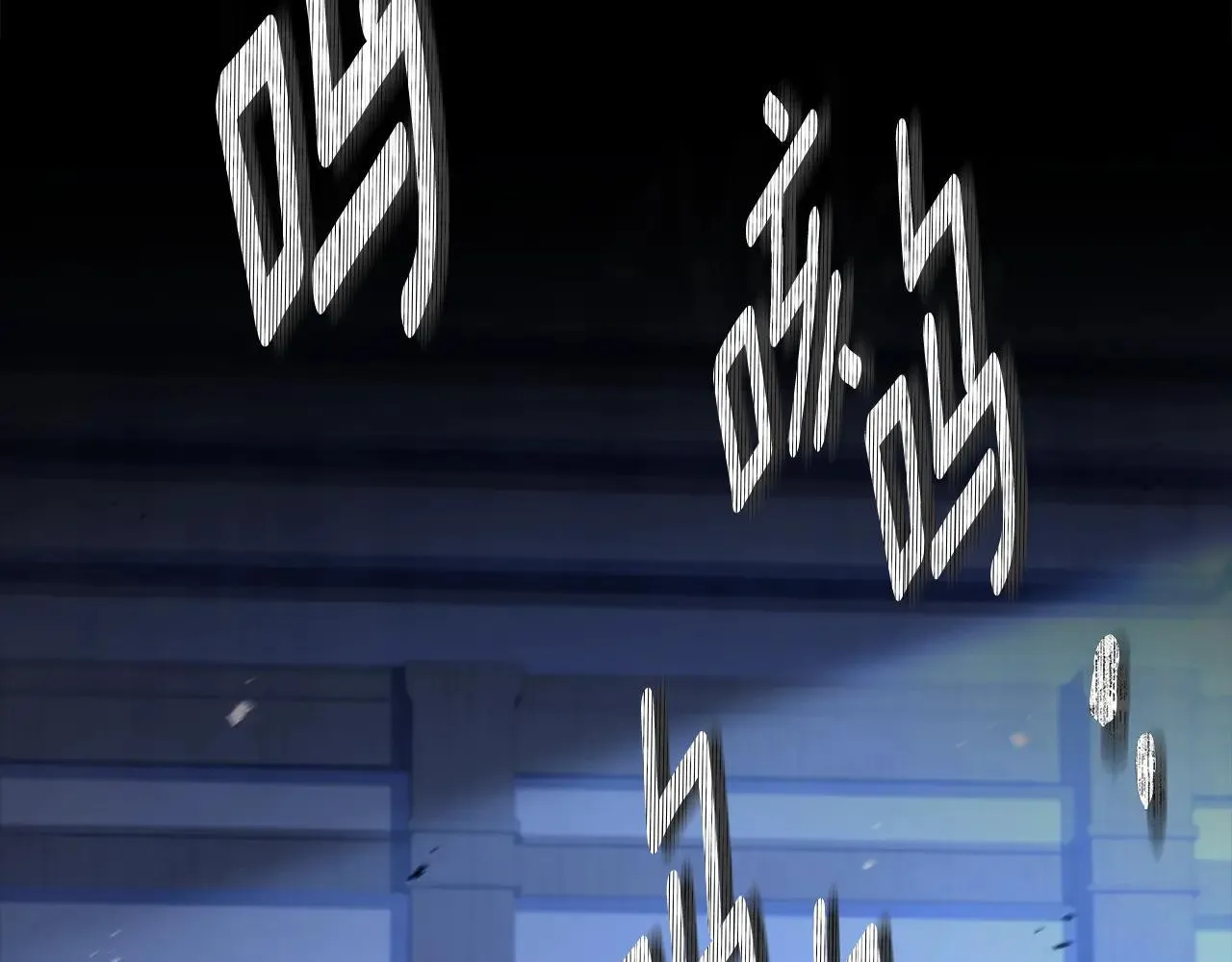 第116话 孤儿院真相大揭秘！157