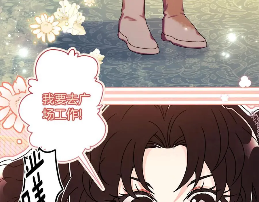 第113话 女鹅大展画技10