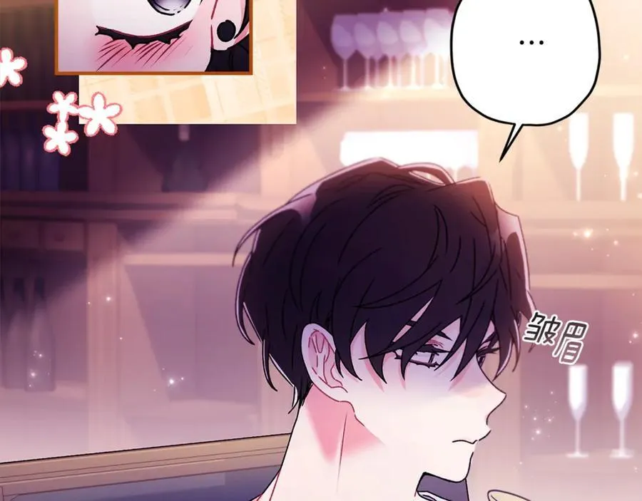 第118话 奶爸牌热汤，暖暖的很贴心！50