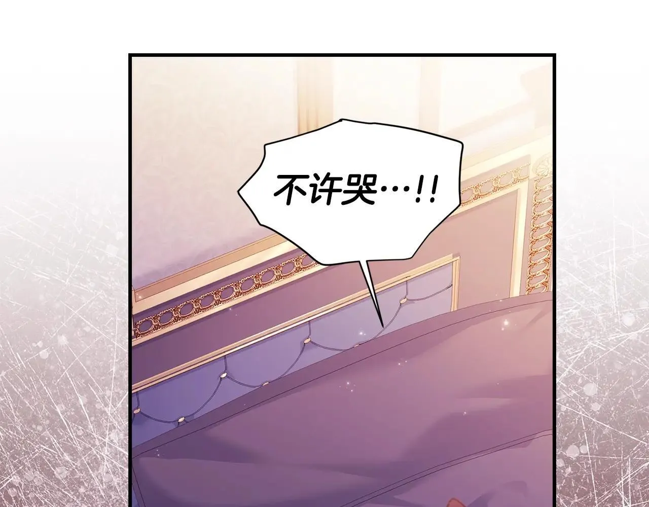 第117话 女儿能力大爆发！195