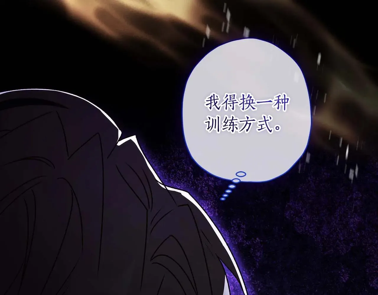 第117话 女儿能力大爆发！141