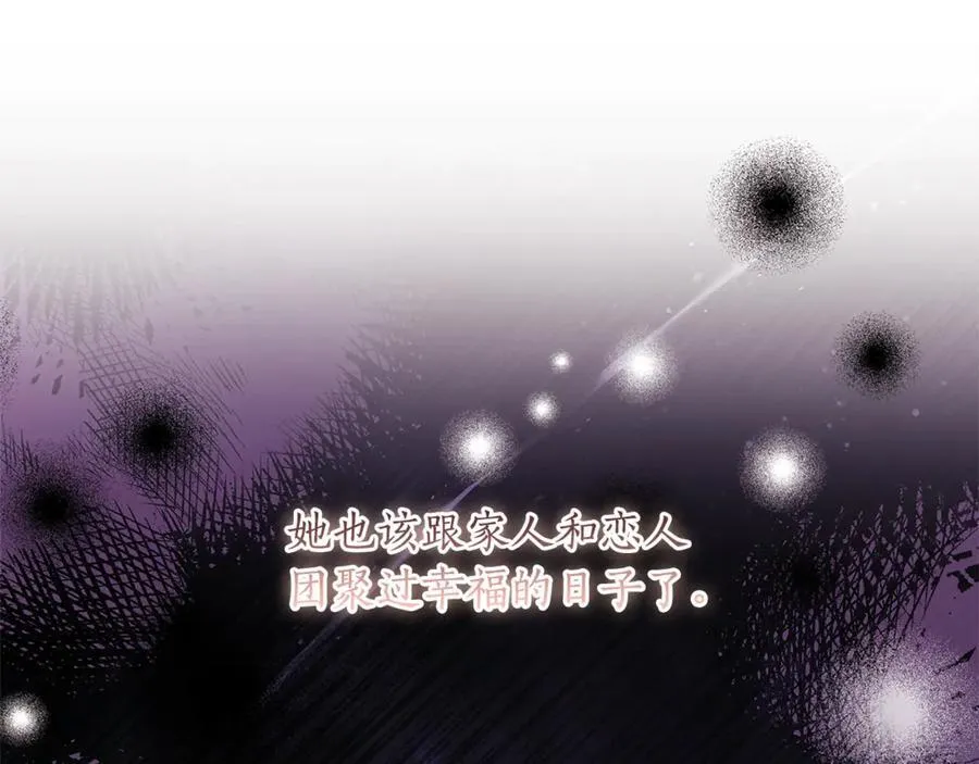 第113话 女鹅大展画技166