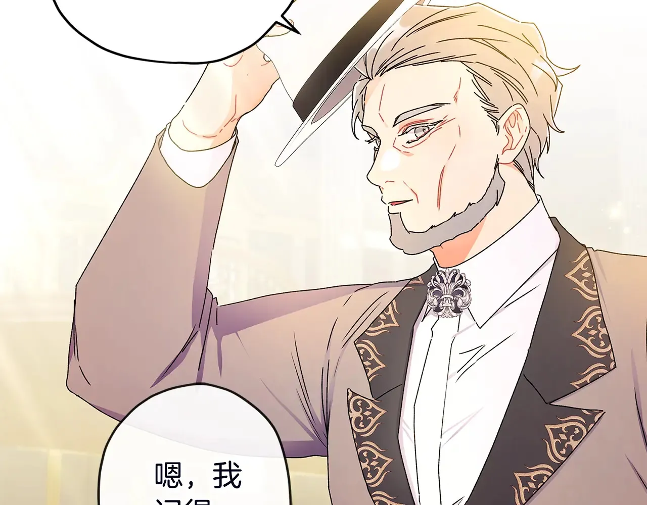 第111 话 充满爱的人生150