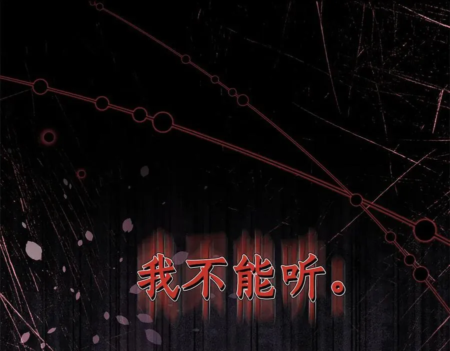 第114话 尤本哥哥回来了117