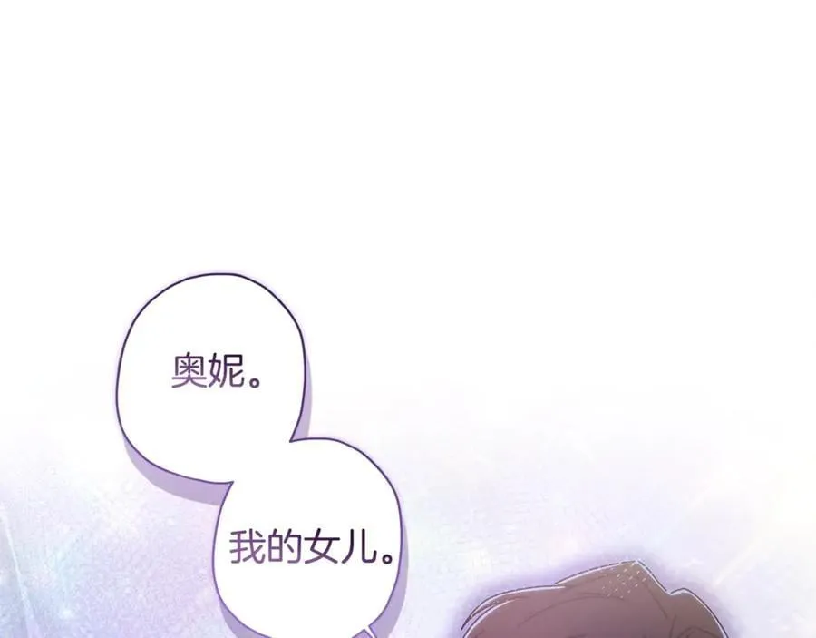 第115话 女儿委屈奶爸来哄95
