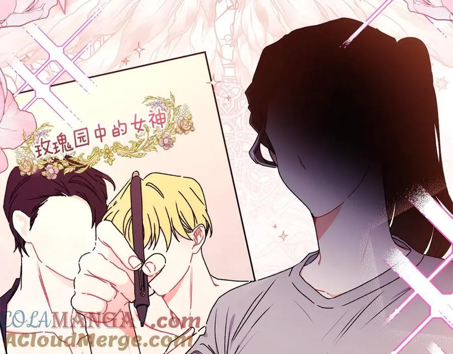 第113话 女鹅大展画技124