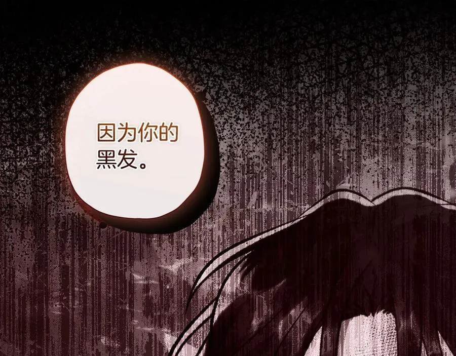 第115话 女儿委屈奶爸来哄122