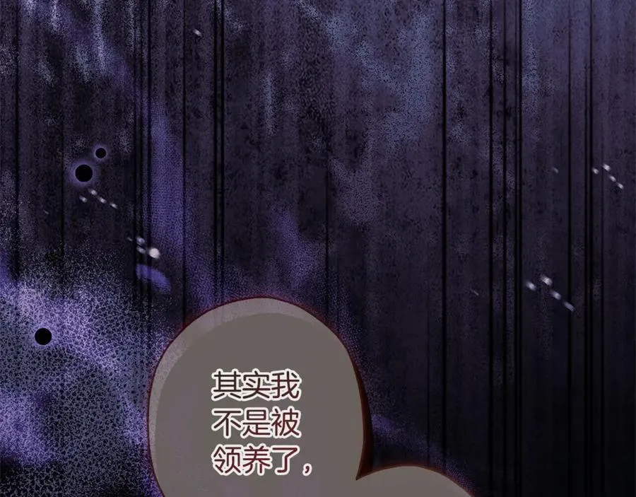 第115话 女儿委屈奶爸来哄18
