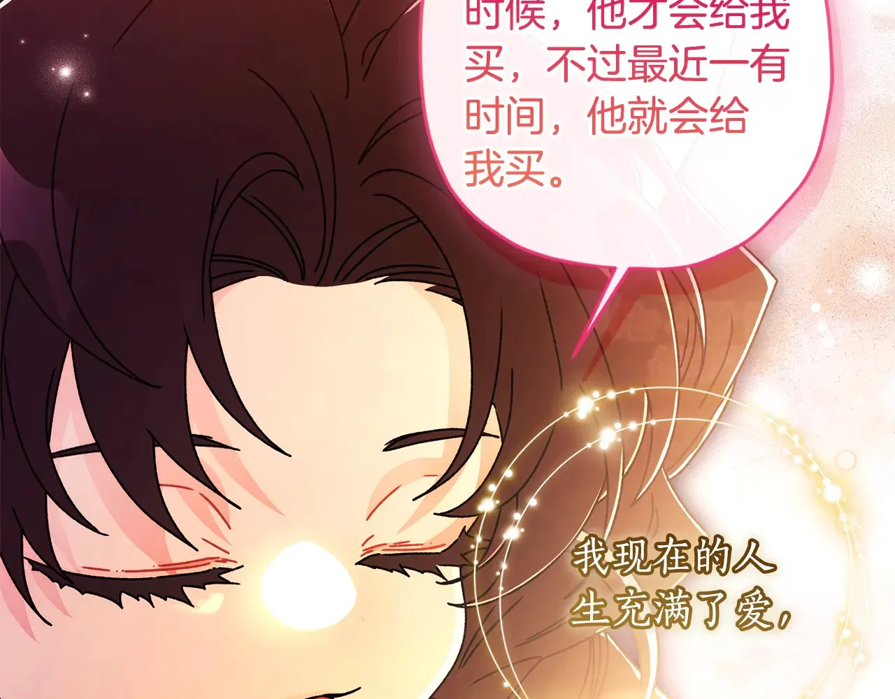 第111 话 充满爱的人生80