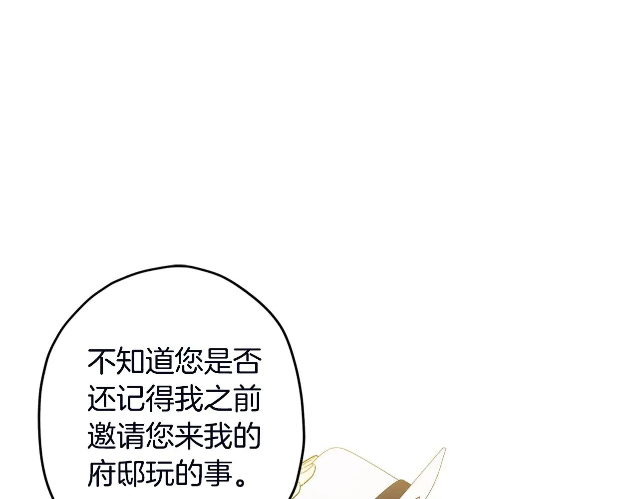第111 话 充满爱的人生149