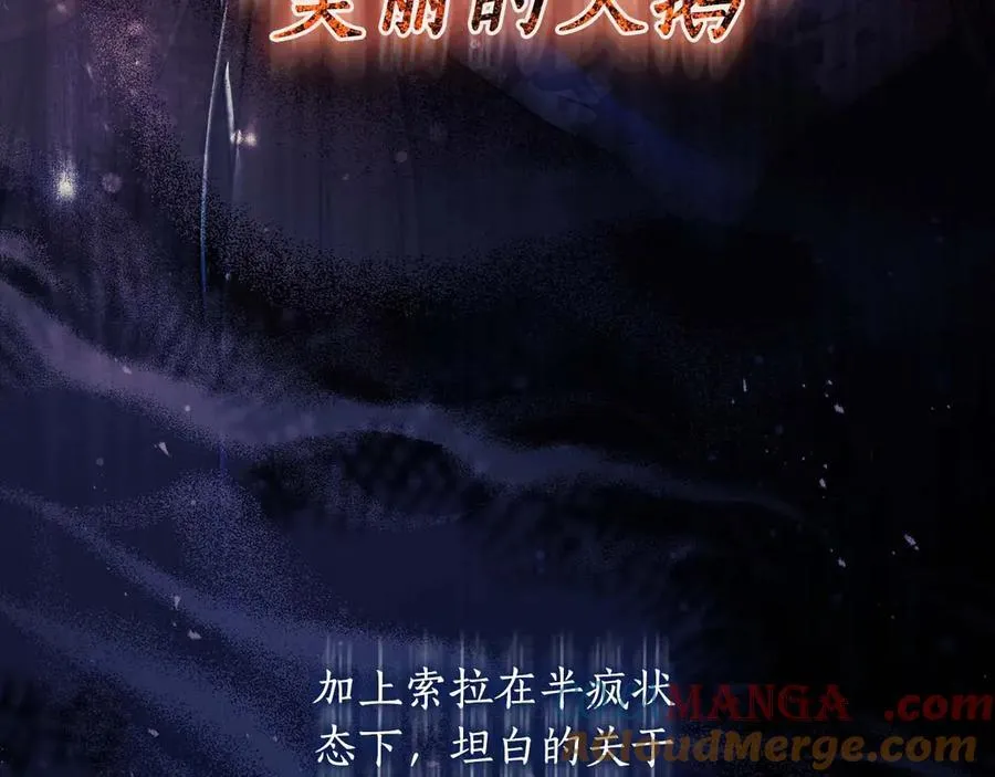 第118话 奶爸牌热汤，暖暖的很贴心！120
