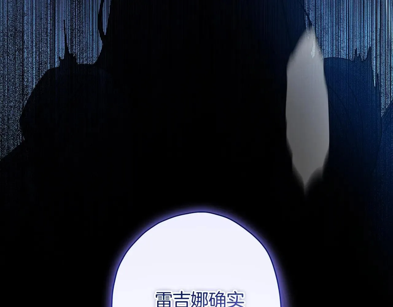 第117话 女儿能力大爆发！38