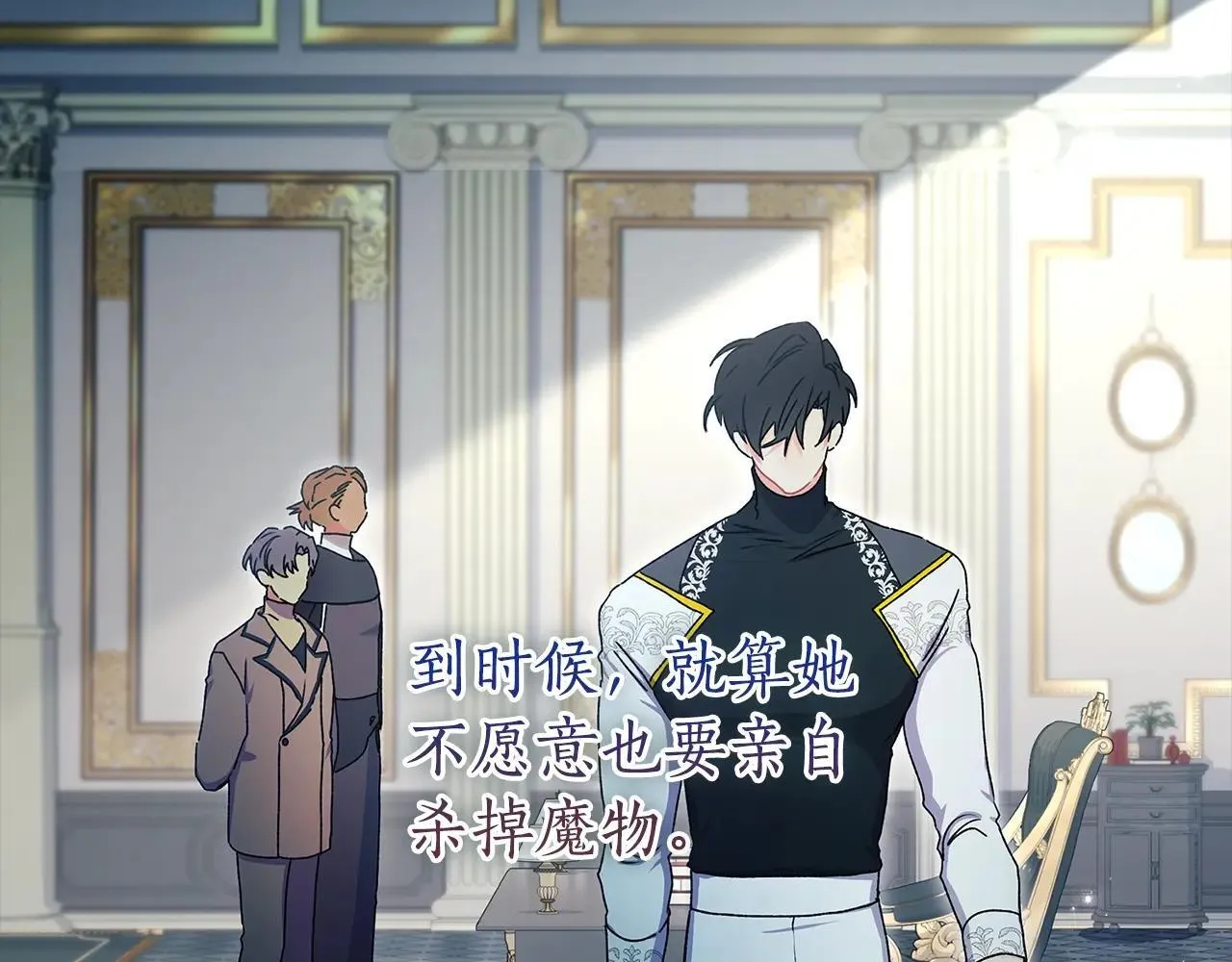第117话 女儿能力大爆发！162