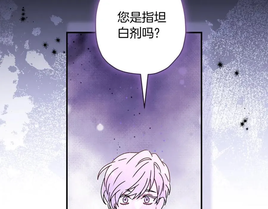 第113话 女鹅大展画技43