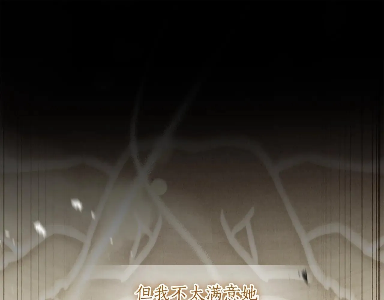 第117话 女儿能力大爆发！146