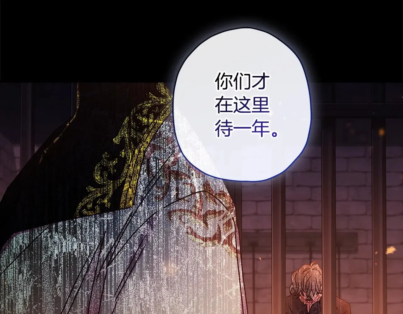 第109话 侯爵爷爷来访30