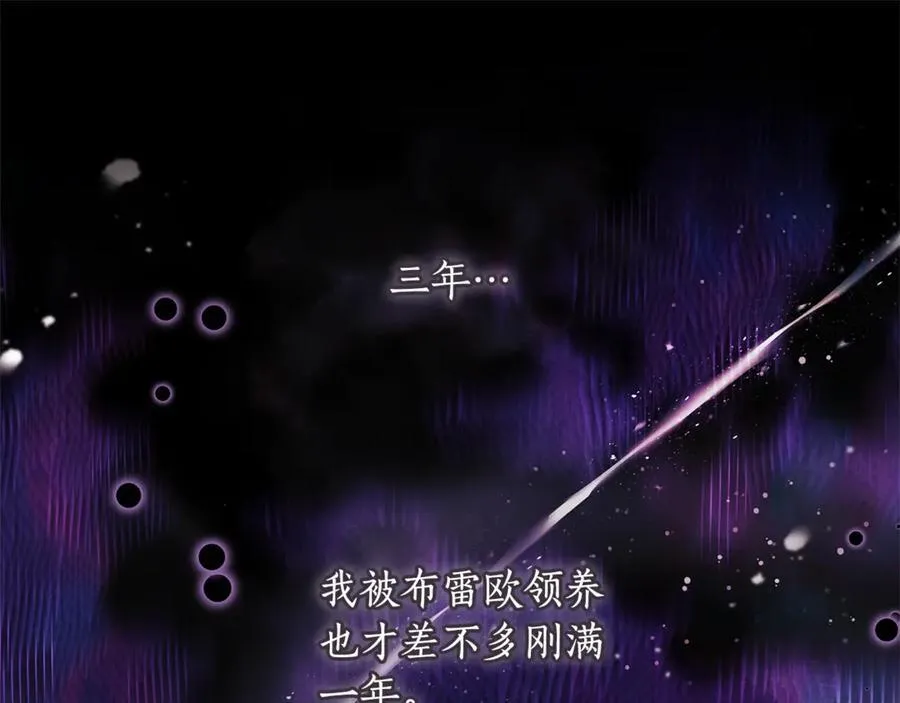 第114话 尤本哥哥回来了127