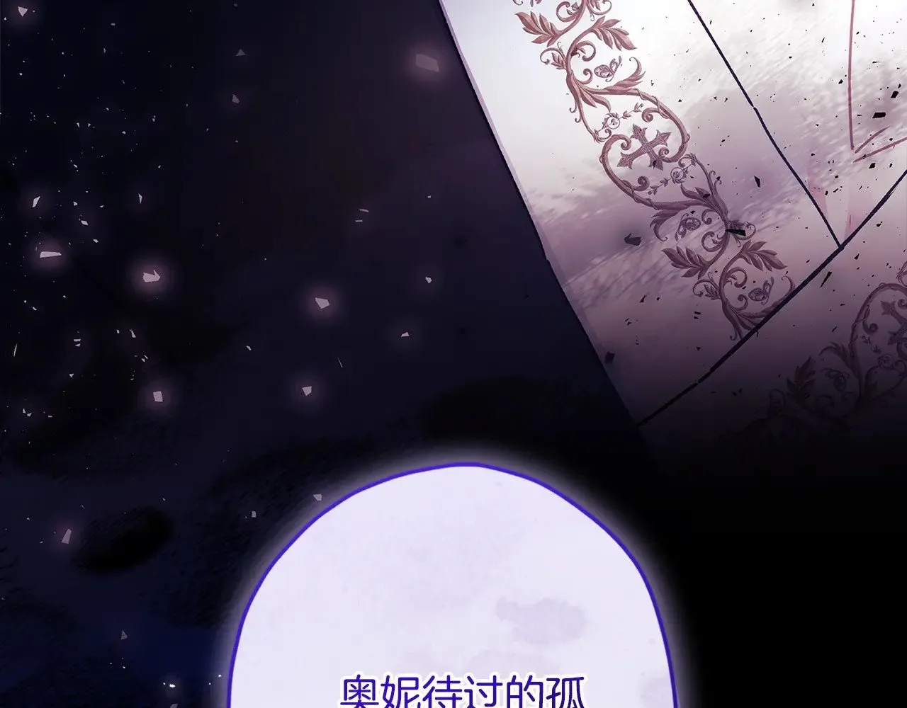 第110话 守护女鹅的未来159