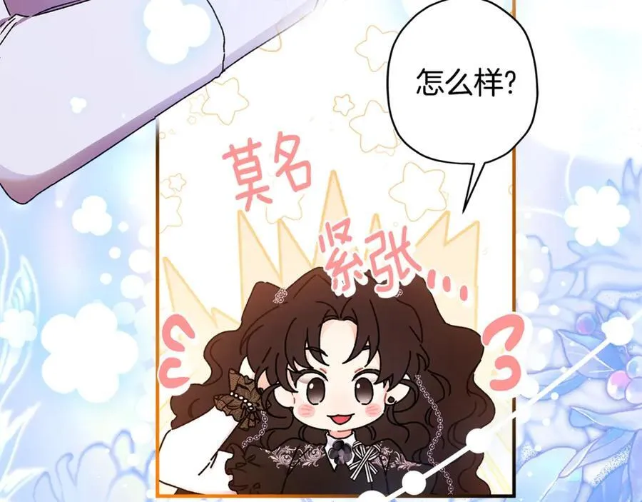第113话 女鹅大展画技97