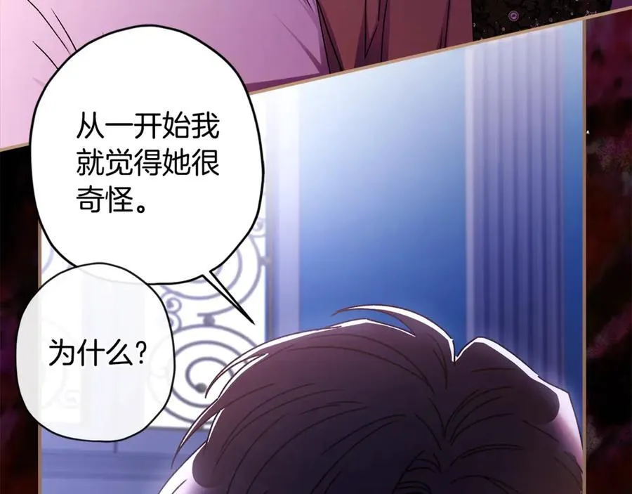 第115话 女儿委屈奶爸来哄119